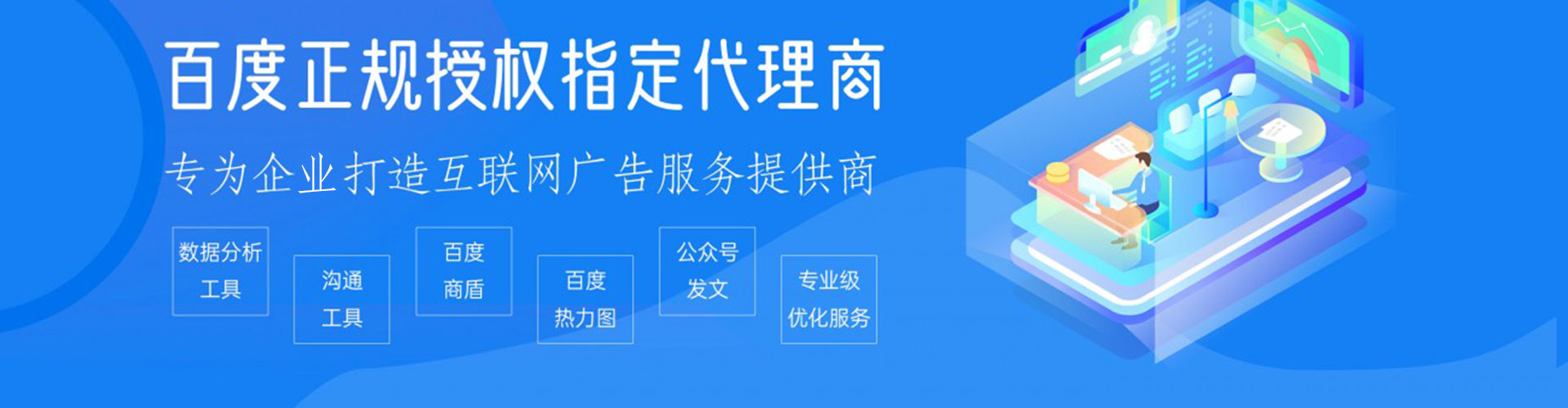 宾县百度竞价包年